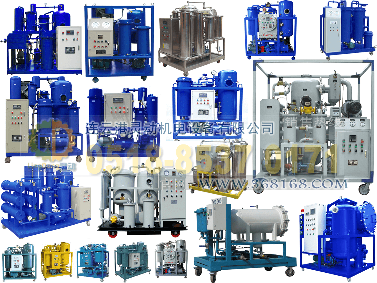 真空濾油機制造，透平油濾油機銷售，潤滑油濾油機生產(chǎn)廠家